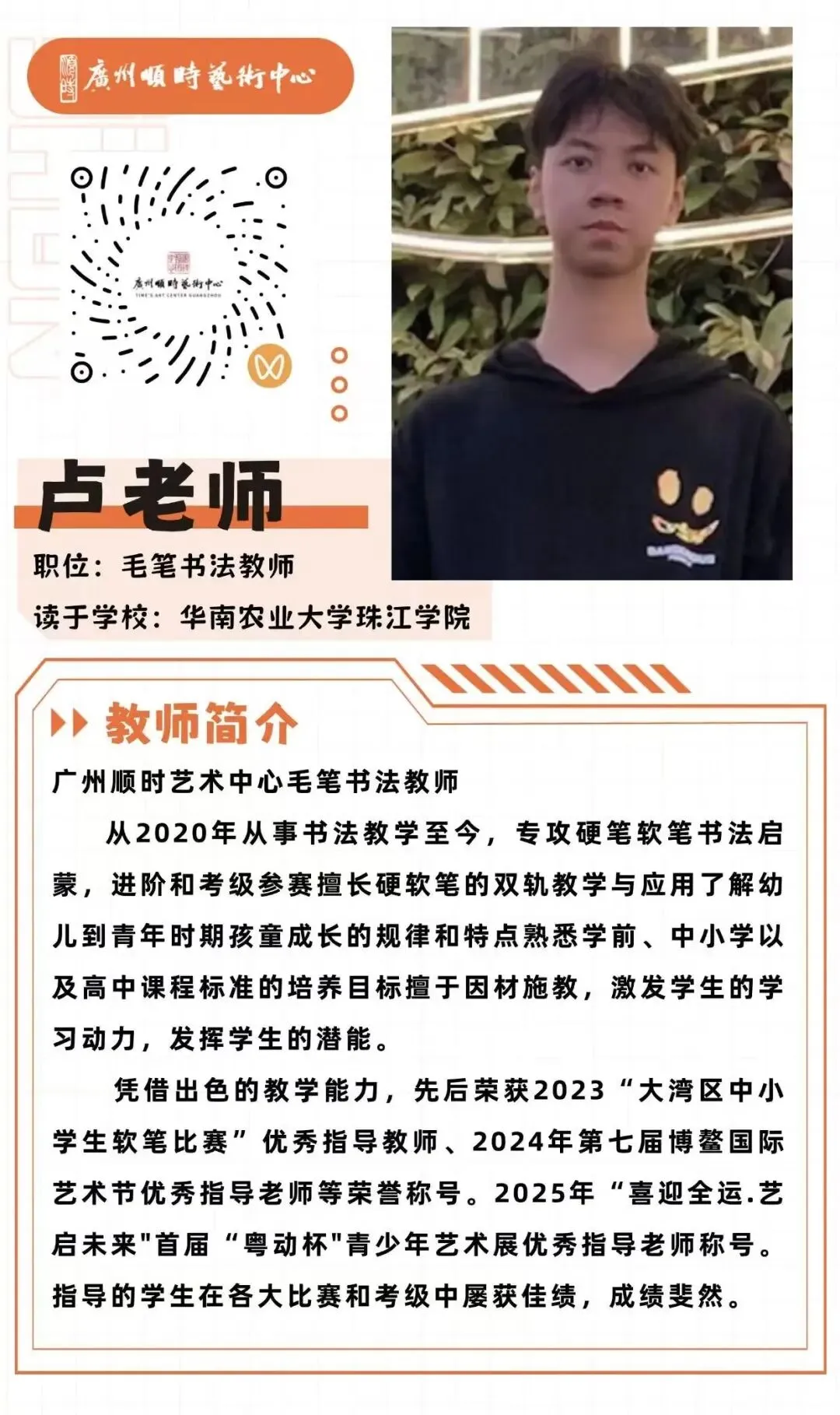 2026广州中考特长生报考全指南:资格、流程与低分录取优势全拆解 第31张 2026广州中考特长生报考全指南:资格、流程与低分录取优势全拆解 第31张