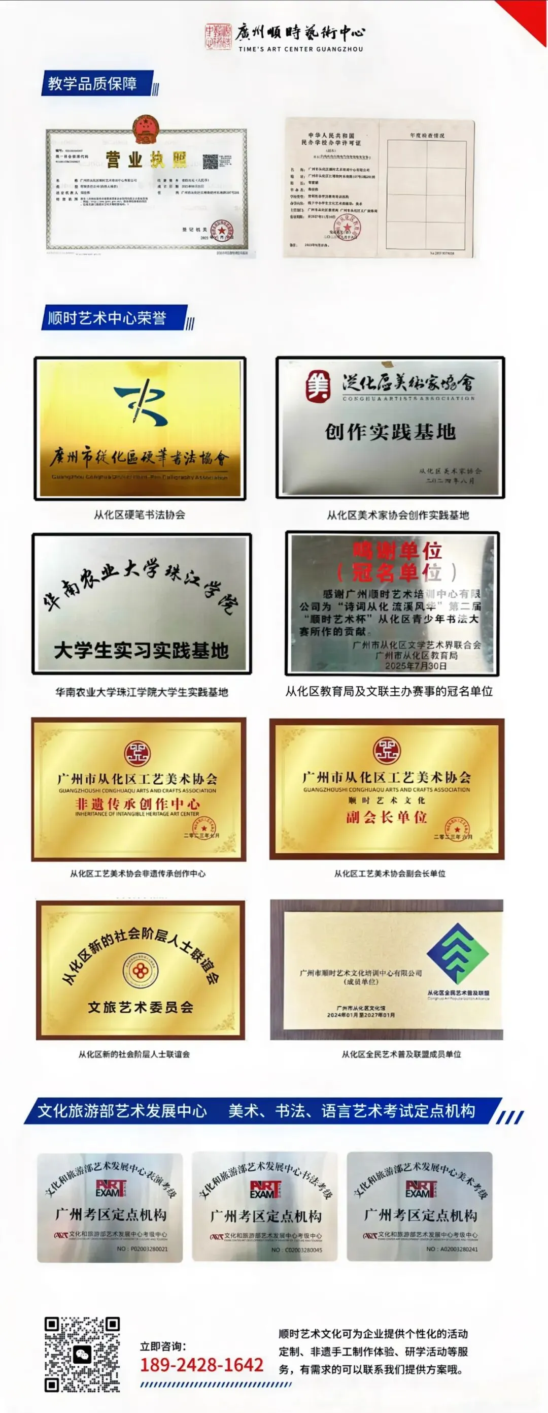 2026广州中考特长生报考全指南:资格、流程与低分录取优势全拆解 第41张 2026广州中考特长生报考全指南:资格、流程与低分录取优势全拆解 第41张