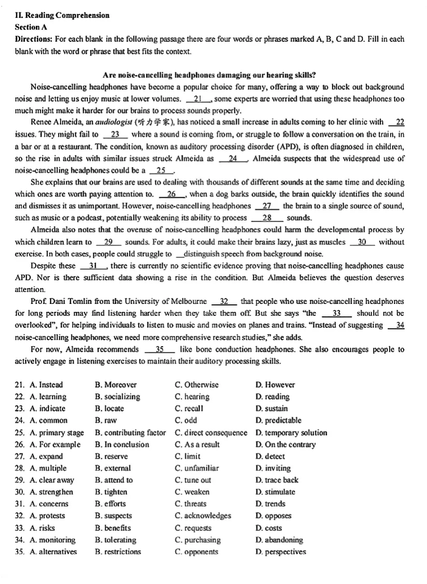 免费领取!上海各区高三二模试卷+答案(最新版汇总) 第15张 免费领取!上海各区高三二模试卷+答案(最新版汇总) 第15张