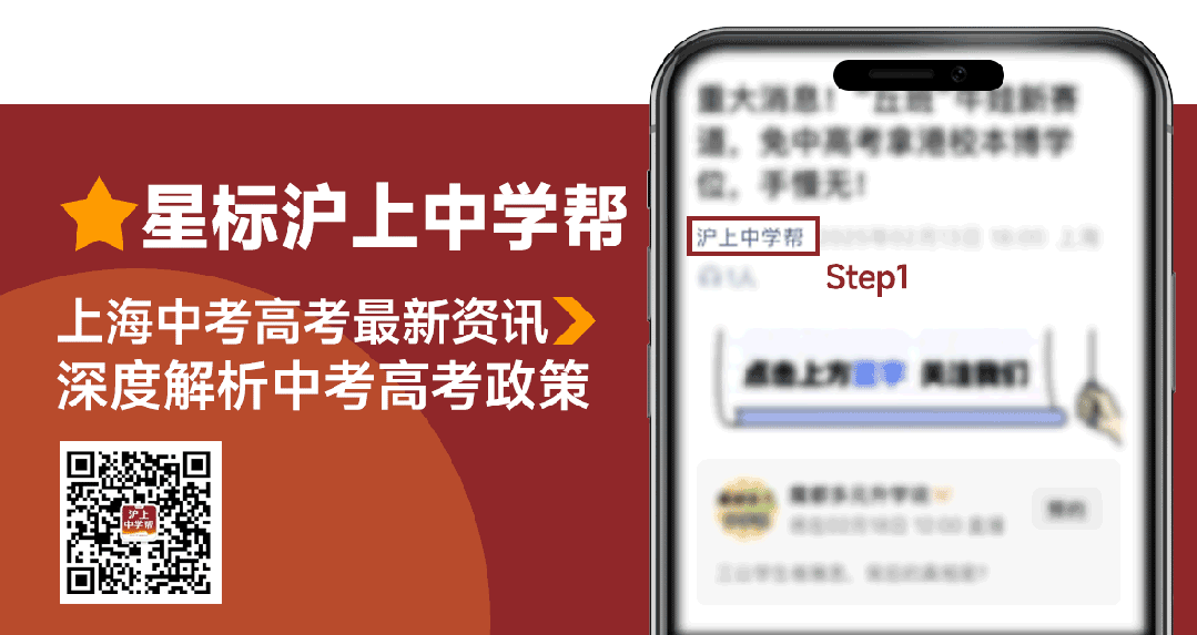 免费领取!上海各区高三二模试卷+答案(最新版汇总) 第22张 免费领取!上海各区高三二模试卷+答案(最新版汇总) 第22张