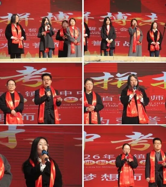 决战中考 拼搏未来--天镇二中2026届中考百日誓师大会 第36张 决战中考 拼搏未来--天镇二中2026届中考百日誓师大会 第36张