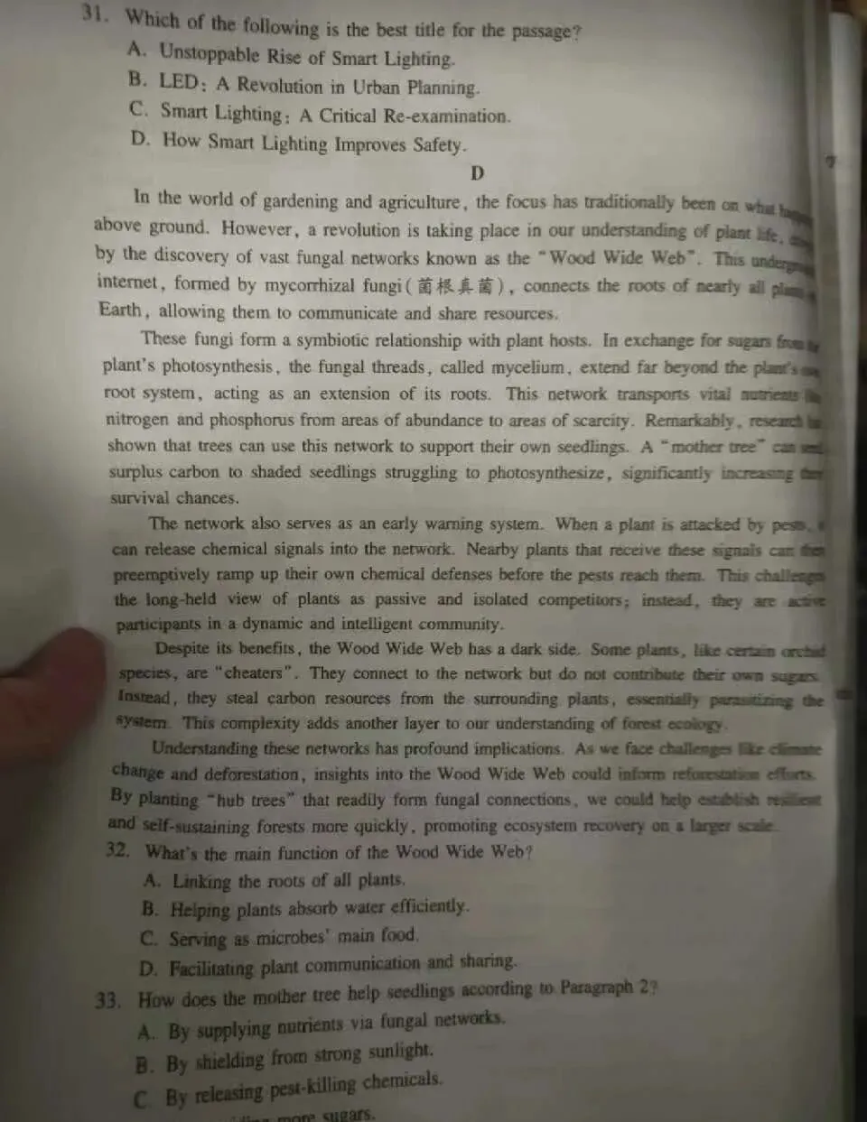 【试卷+答案】3月17日苏锡常镇四市2026届高三教学情况调研(一模)全科汇总! 第8张 【试卷+答案】3月17日苏锡常镇四市2026届高三教学情况调研(一模)全科汇总! 第8张