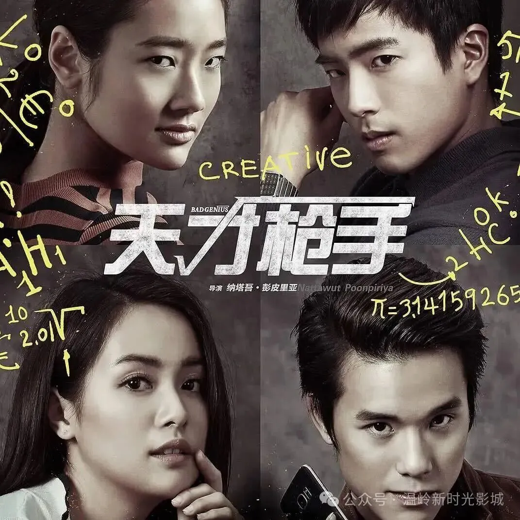 痛心!9岁女孩课堂写试卷时昏倒去世 家属不忍尸检! 第9张