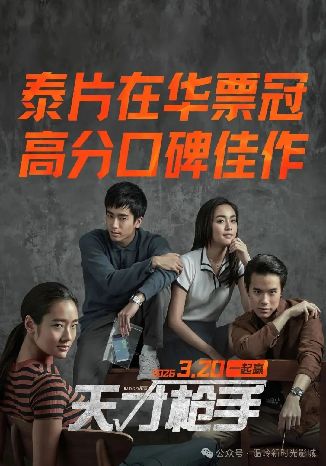 痛心!9岁女孩课堂写试卷时昏倒去世 家属不忍尸检! 第10张