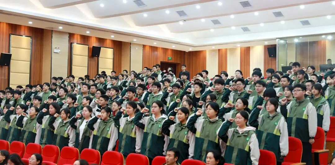 百日逐梦,决战中考!我校九年级中考百日誓师大会燃情启幕 第13张 百日逐梦,决战中考!我校九年级中考百日誓师大会燃情启幕 第13张