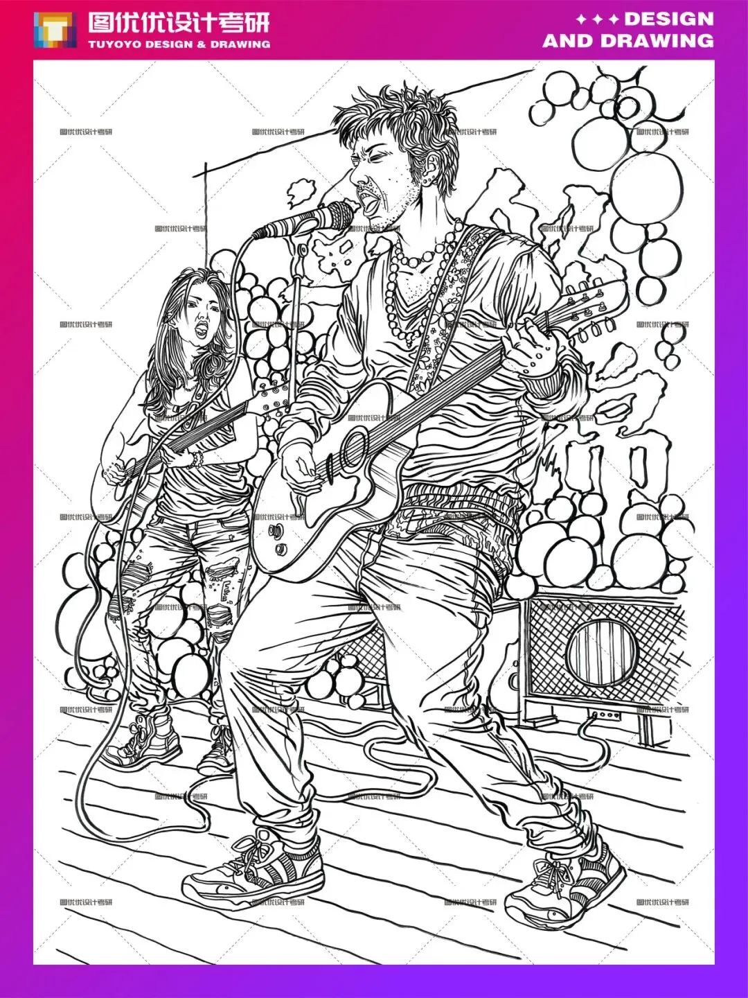 【图优优·真题解析】超详细!2026年河北大学视觉传达手绘真题解析,为你点亮指路明灯,不容错过! 第42张 【图优优·真题解析】超详细!2026年河北大学视觉传达手绘真题解析,为你点亮指路明灯,不容错过! 第42张