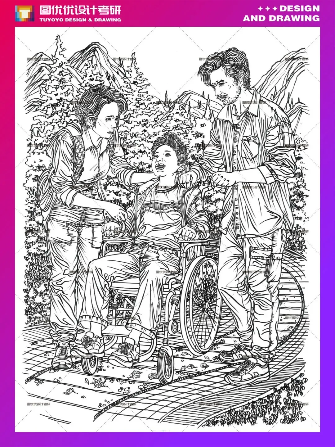 【图优优·真题解析】超详细!2026年河北大学视觉传达手绘真题解析,为你点亮指路明灯,不容错过! 第44张 【图优优·真题解析】超详细!2026年河北大学视觉传达手绘真题解析,为你点亮指路明灯,不容错过! 第44张