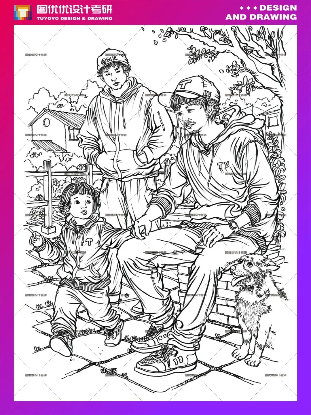 【图优优·真题解析】超详细!2026年河北大学视觉传达手绘真题解析,为你点亮指路明灯,不容错过! 第46张 【图优优·真题解析】超详细!2026年河北大学视觉传达手绘真题解析,为你点亮指路明灯,不容错过! 第46张