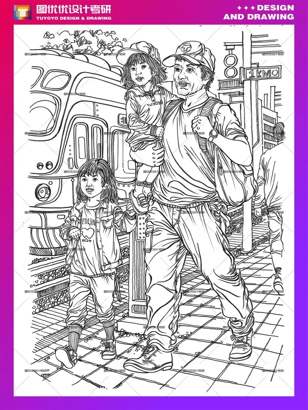 【图优优·真题解析】超详细!2026年河北大学视觉传达手绘真题解析,为你点亮指路明灯,不容错过! 第47张 【图优优·真题解析】超详细!2026年河北大学视觉传达手绘真题解析,为你点亮指路明灯,不容错过! 第47张