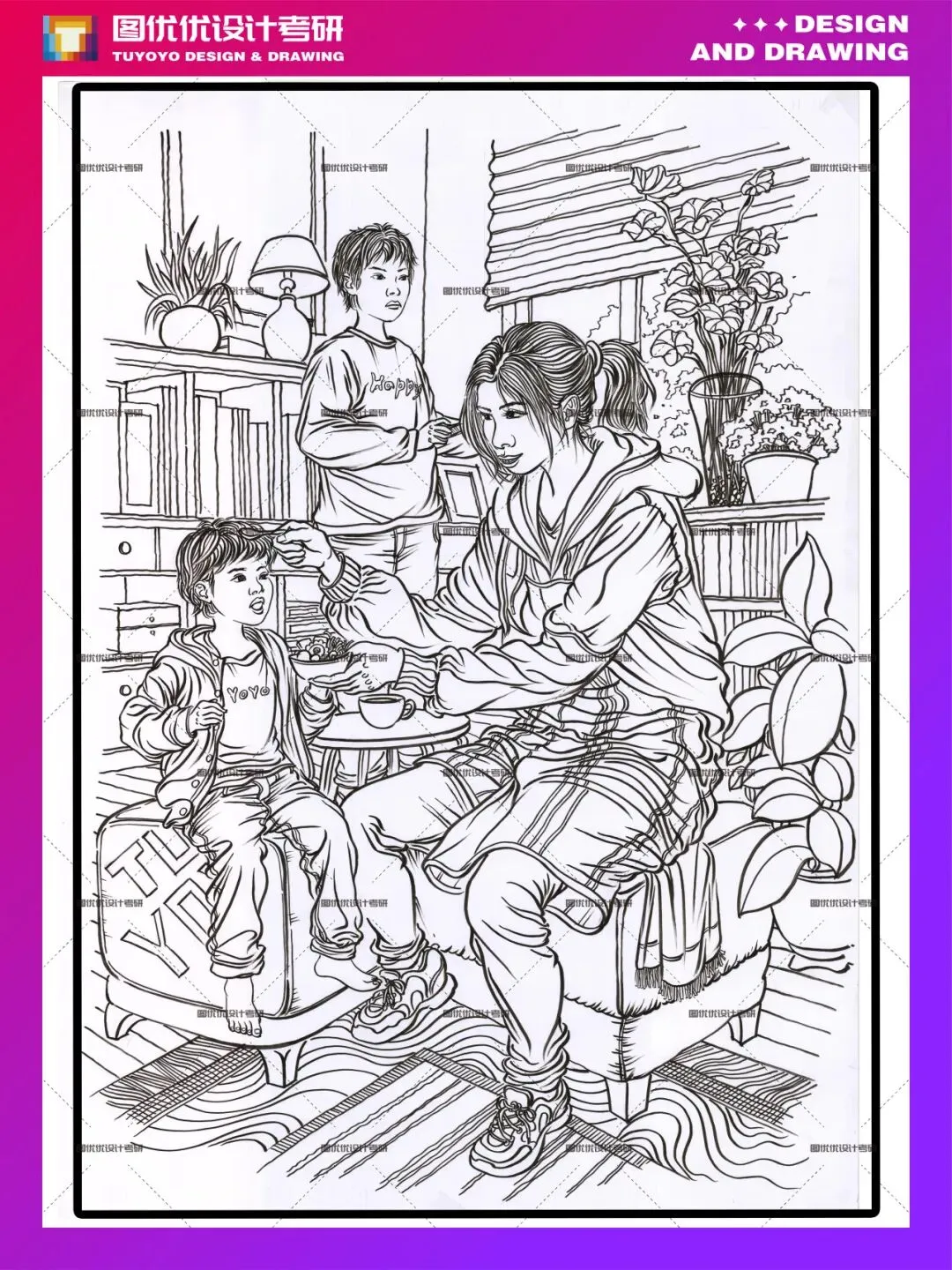 【图优优·真题解析】超详细!2026年河北大学视觉传达手绘真题解析,为你点亮指路明灯,不容错过! 第49张 【图优优·真题解析】超详细!2026年河北大学视觉传达手绘真题解析,为你点亮指路明灯,不容错过! 第49张