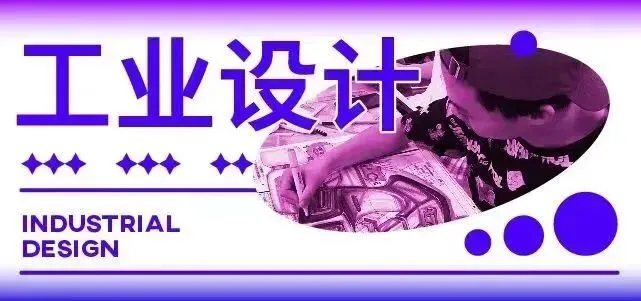 【图优优·真题解析】超详细!2026年河北大学视觉传达手绘真题解析,为你点亮指路明灯,不容错过! 第70张 【图优优·真题解析】超详细!2026年河北大学视觉传达手绘真题解析,为你点亮指路明灯,不容错过! 第70张