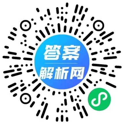 2026年河北省初中学业水平模拟考试(导向一)各科试题及答案 第2张