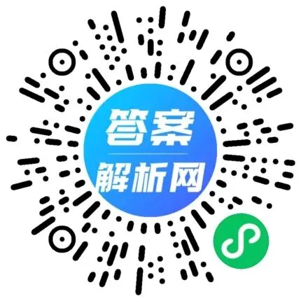 2026年陕西省初中学业水平考试全真模拟试题[试卷类型:A](二)各科试题及答案 第2张
