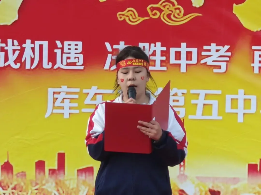 百日砺剑赴中考少年逐梦启新程 第6张 百日砺剑赴中考少年逐梦启新程 第6张