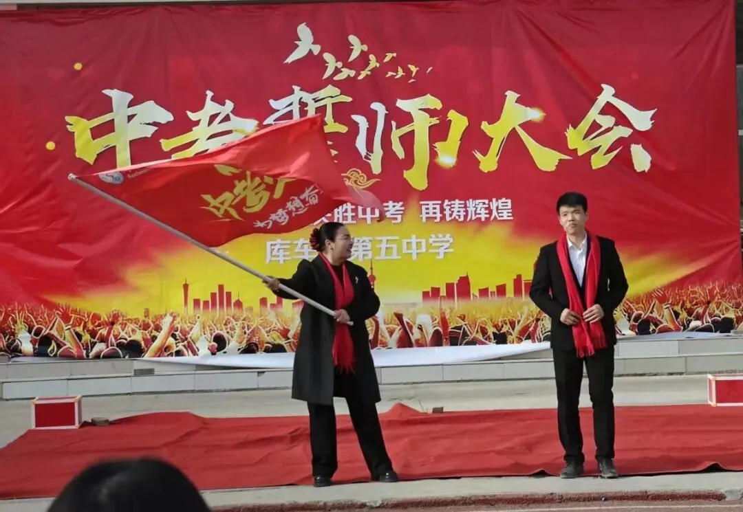 百日砺剑赴中考少年逐梦启新程 第10张 百日砺剑赴中考少年逐梦启新程 第10张