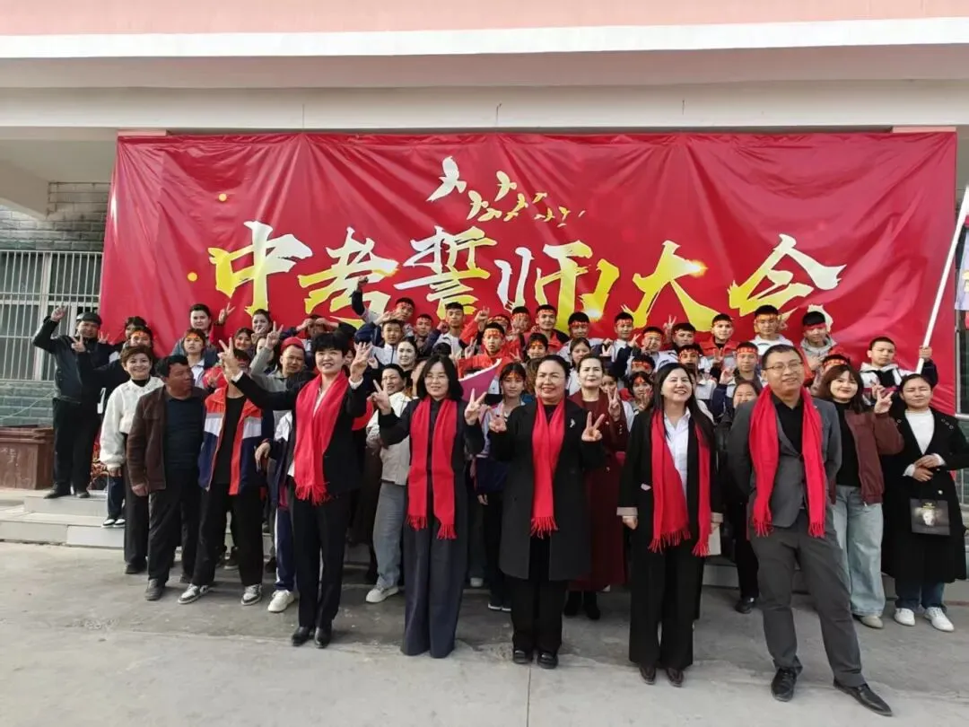 百日砺剑赴中考少年逐梦启新程 第34张 百日砺剑赴中考少年逐梦启新程 第34张