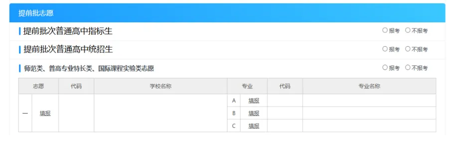 2026苏州中考全攻略:一文读懂核心概念与升学路径 第3张