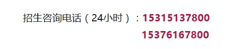 重磅调整!2026年济南中考艺体生政策变动来了~ 第2张 重磅调整!2026年济南中考艺体生政策变动来了~ 第2张