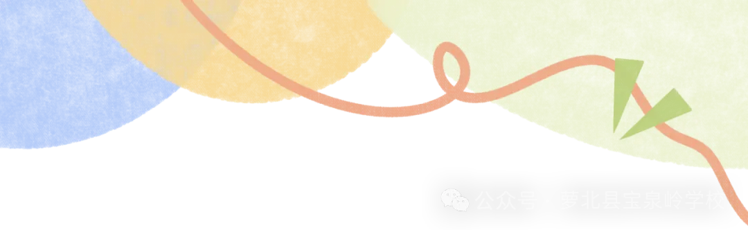 以研促教强实效 凝心聚力备中考——萝北县宝泉岭学校初四听评课活动纪实 第1张