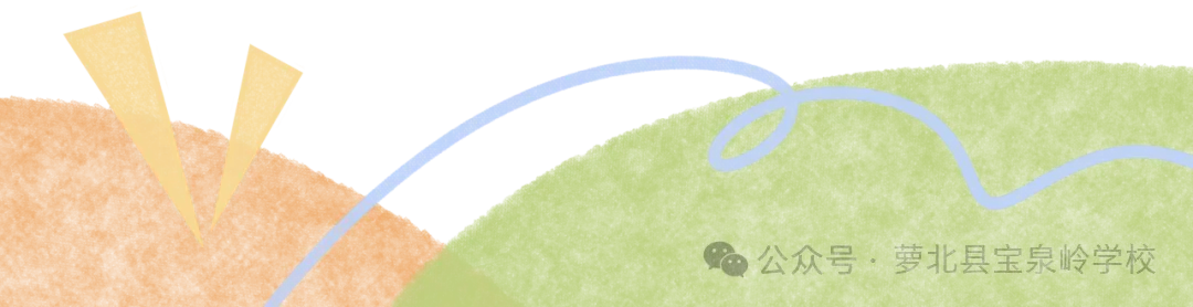 以研促教强实效 凝心聚力备中考——萝北县宝泉岭学校初四听评课活动纪实 第2张