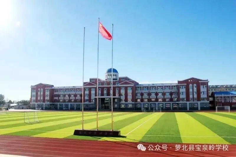 以研促教强实效 凝心聚力备中考——萝北县宝泉岭学校初四听评课活动纪实 第3张 以研促教强实效 凝心聚力备中考——萝北县宝泉岭学校初四听评课活动纪实 第3张