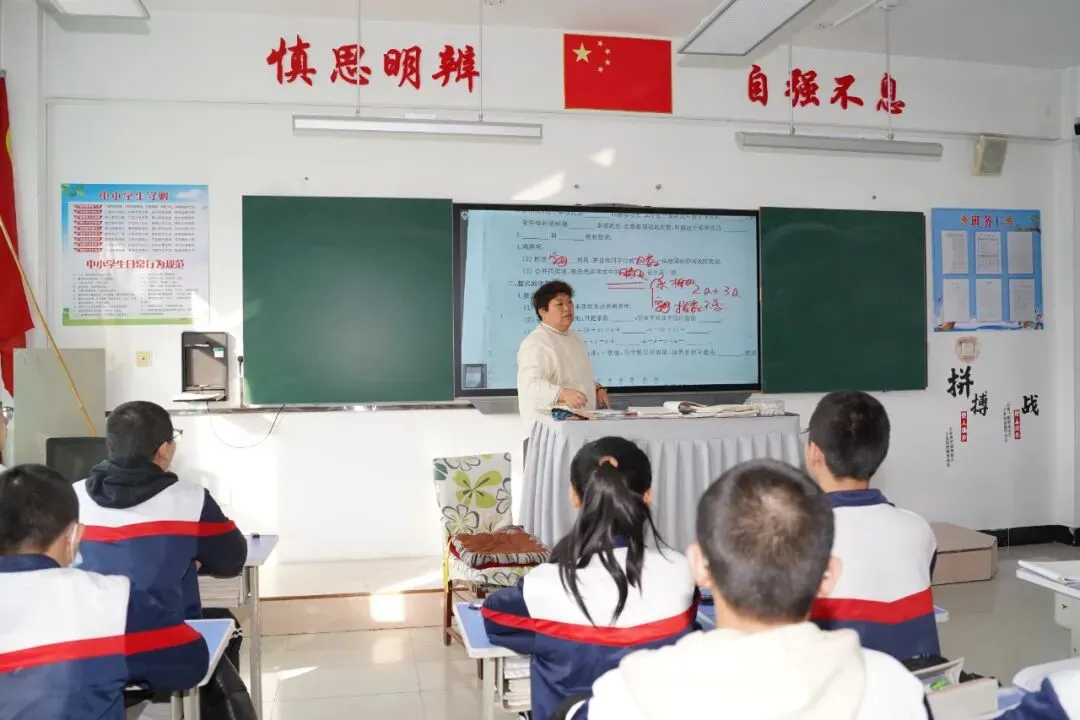 以研促教强实效 凝心聚力备中考——萝北县宝泉岭学校初四听评课活动纪实 第13张 以研促教强实效 凝心聚力备中考——萝北县宝泉岭学校初四听评课活动纪实 第13张