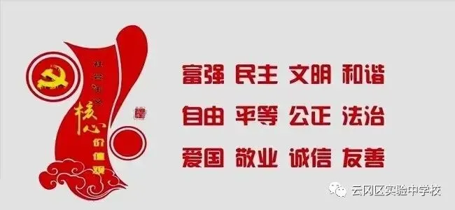 中考致考生及家长安全提示函 第2张 中考致考生及家长安全提示函 第2张