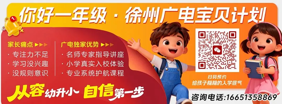 最新!2026年徐州市区体育中考方案发布! 第3张