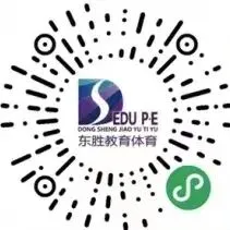 聚焦新教材,备战新中考——东胜区第二中学英语组半日深度教研活动侧记 第21张 聚焦新教材,备战新中考——东胜区第二中学英语组半日深度教研活动侧记 第21张