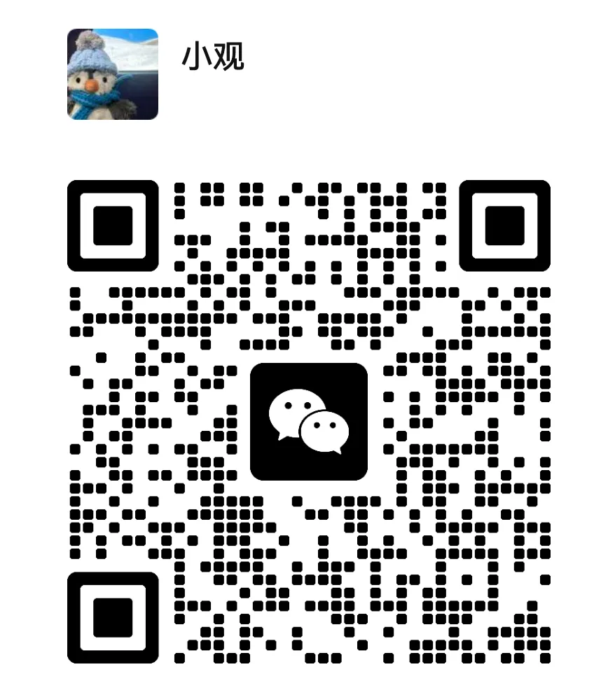 【跨学科】上海中考跨学科核心考点+试题专练,可打印!冲市重点必备! 第10张
