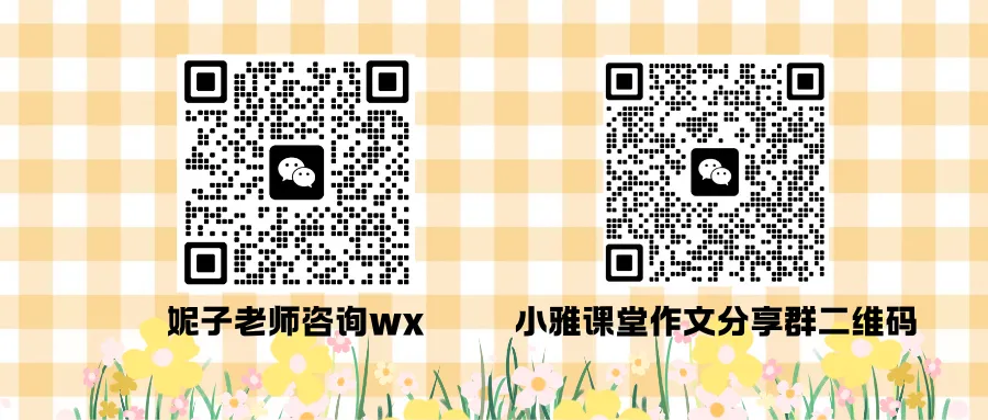 2026年中考作文押题:范文《而今才识到学习的滋味》(而今才识到______的滋味) 第20张