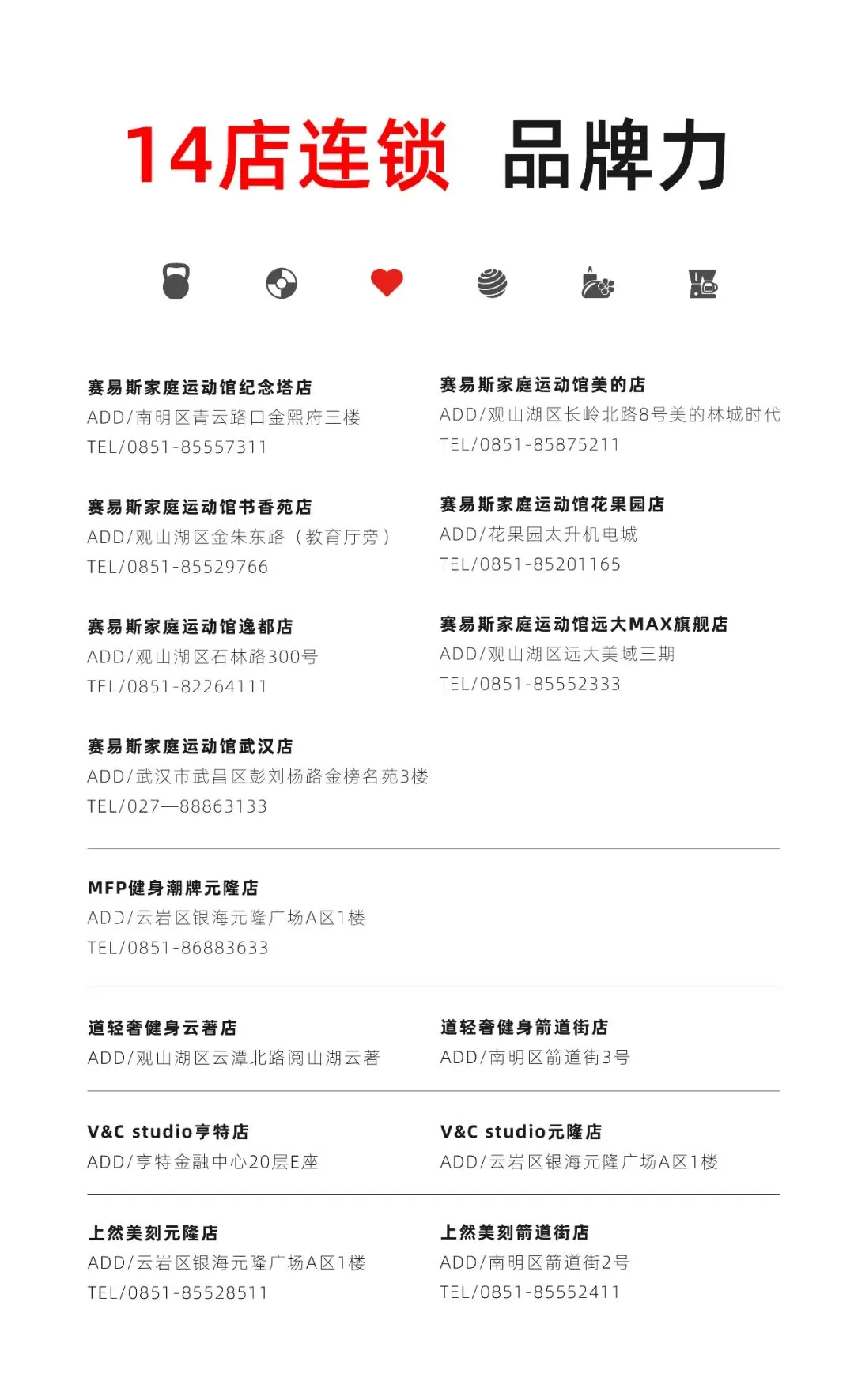中考体育游泳加分秘籍,孩子一学就会 第10张
