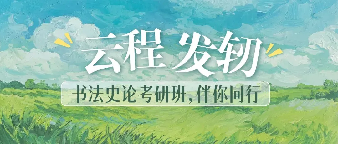 备考初期,为什么要分析历年真题?一个视频告诉你! 第4张 备考初期,为什么要分析历年真题?一个视频告诉你! 第4张