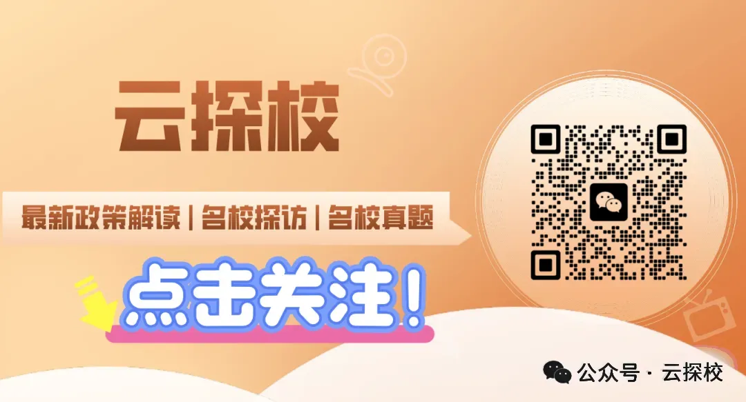 【中考一模】2025年焦作市沁阳市中考一模试卷及答案(7科全) 第8张