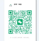 2026年中考语文常考18篇文言文高频考点梳理3页 第2张