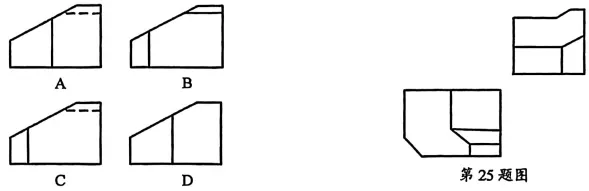 【2027届高二试卷(文字可复制)】2026年3月名校协作体高二通用技术含答案 第14张