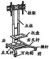 【2027届高二试卷(文字可复制)】2026年3月名校协作体高二通用技术含答案 第15张
