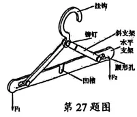 【2027届高二试卷(文字可复制)】2026年3月名校协作体高二通用技术含答案 第16张