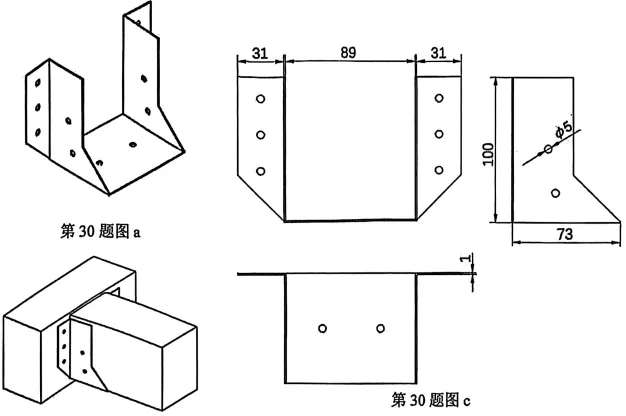 【2027届高二试卷(文字可复制)】2026年3月名校协作体高二通用技术含答案 第18张