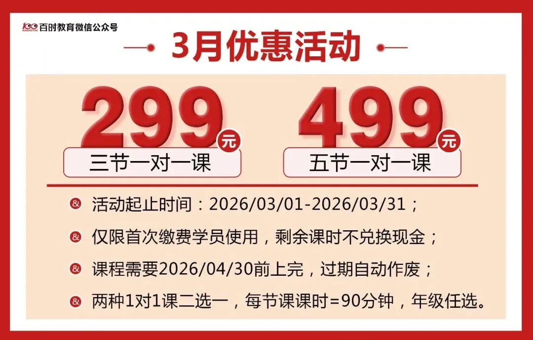 2025沈阳初三【零模】 + 【一模】真题卷!可下载~ 第4张
