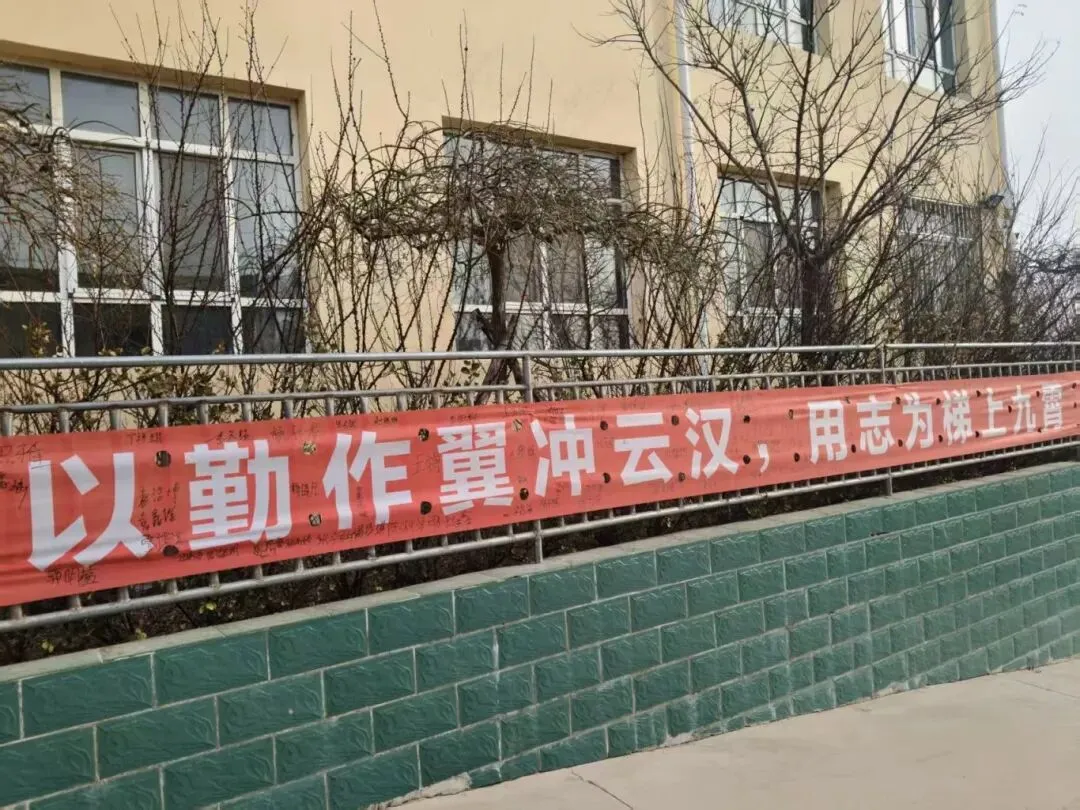 青春逐梦,决胜中考 ——2026中考百日誓师 第26张