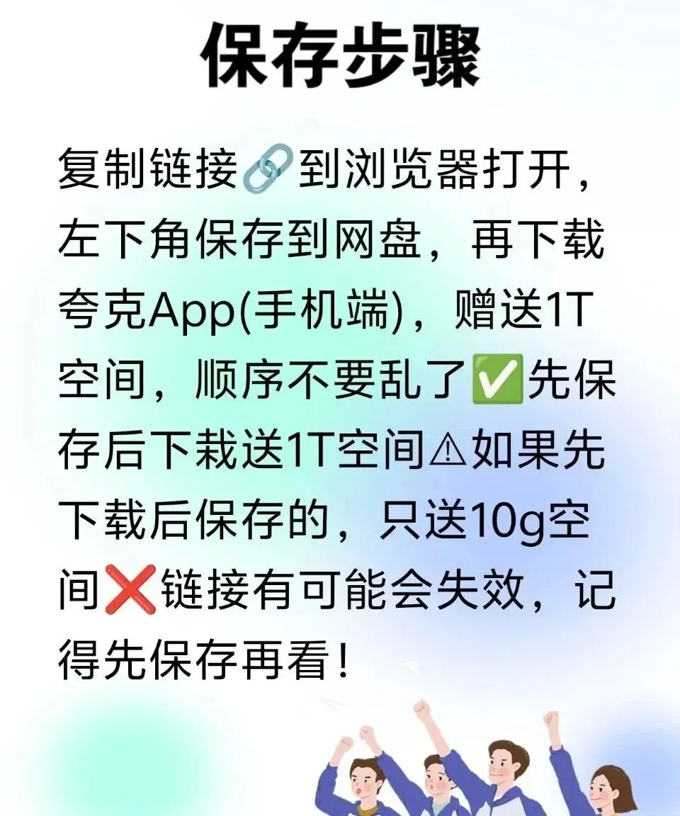 今日资源分享:最新配套试卷3-6年级下册带AI提分和视频详细讲解 第2张