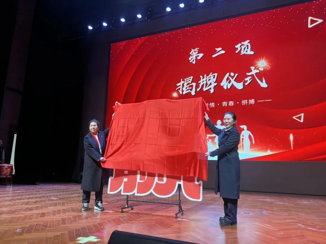 百日誓师启新程,逐梦中考赴荣光——沈阳汇置万博实验学校初中部2026年百日誓师大会圆满举行 第20张 百日誓师启新程,逐梦中考赴荣光——沈阳汇置万博实验学校初中部2026年百日誓师大会圆满举行 第20张