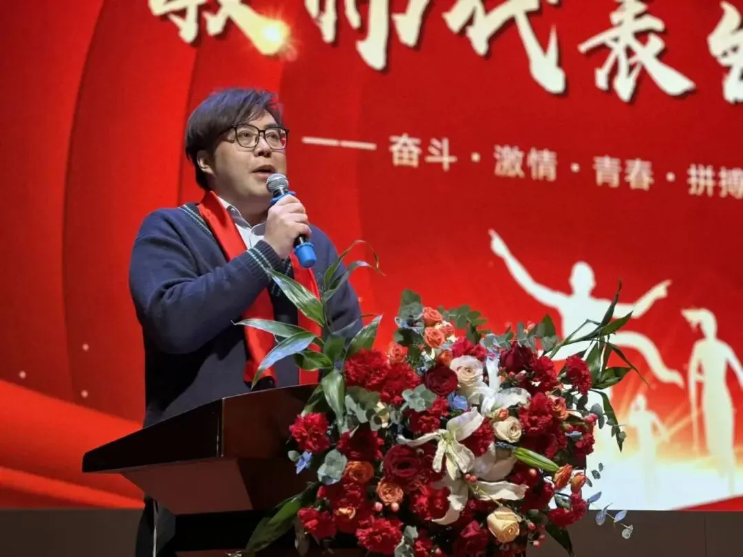 百日誓师启新程,逐梦中考赴荣光——沈阳汇置万博实验学校初中部2026年百日誓师大会圆满举行 第22张 百日誓师启新程,逐梦中考赴荣光——沈阳汇置万博实验学校初中部2026年百日誓师大会圆满举行 第22张