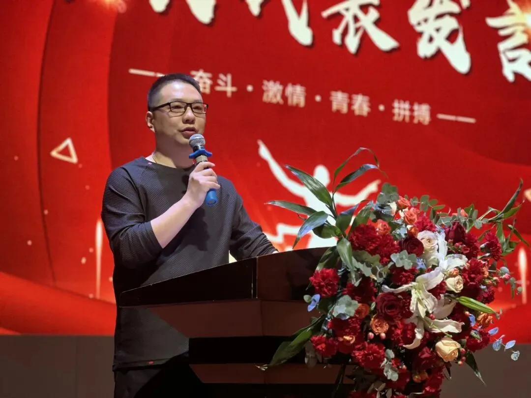 百日誓师启新程,逐梦中考赴荣光——沈阳汇置万博实验学校初中部2026年百日誓师大会圆满举行 第24张 百日誓师启新程,逐梦中考赴荣光——沈阳汇置万博实验学校初中部2026年百日誓师大会圆满举行 第24张