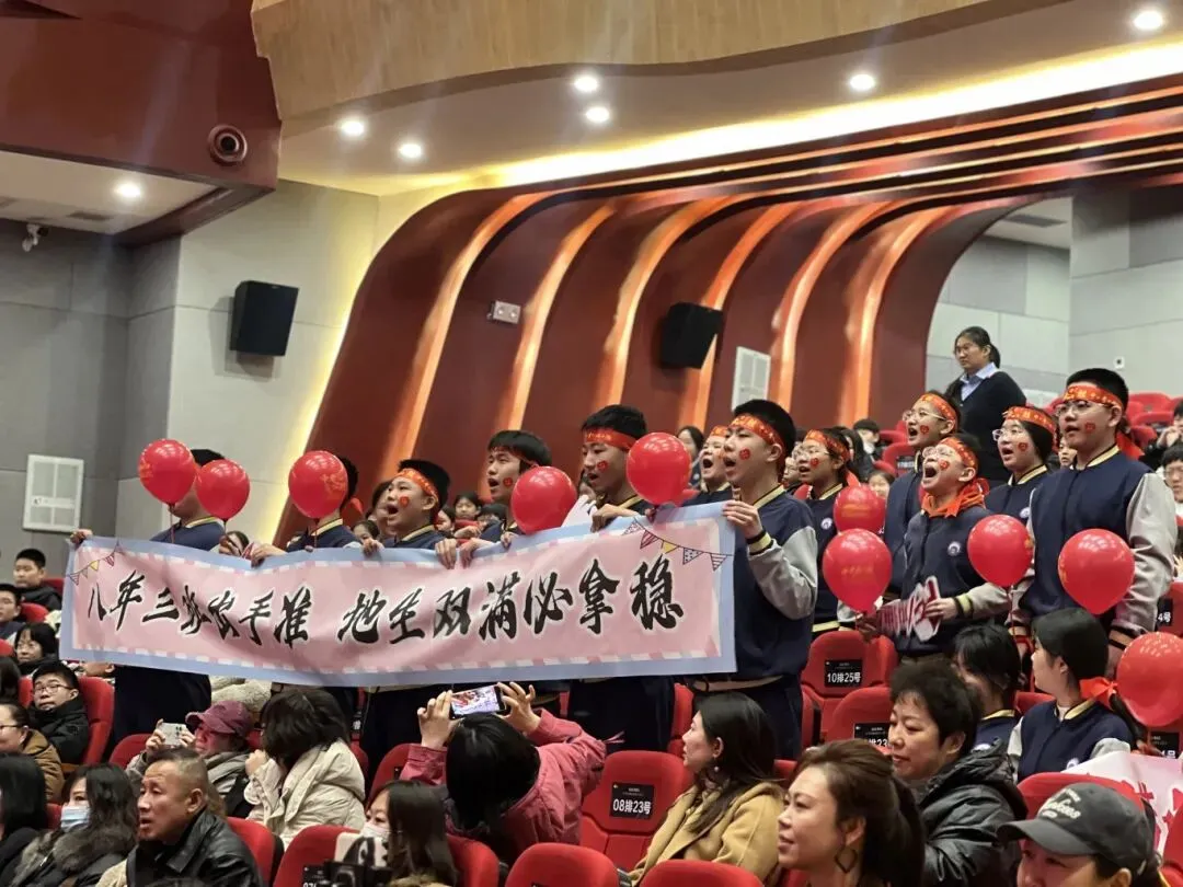 百日誓师启新程,逐梦中考赴荣光——沈阳汇置万博实验学校初中部2026年百日誓师大会圆满举行 第34张 百日誓师启新程,逐梦中考赴荣光——沈阳汇置万博实验学校初中部2026年百日誓师大会圆满举行 第34张