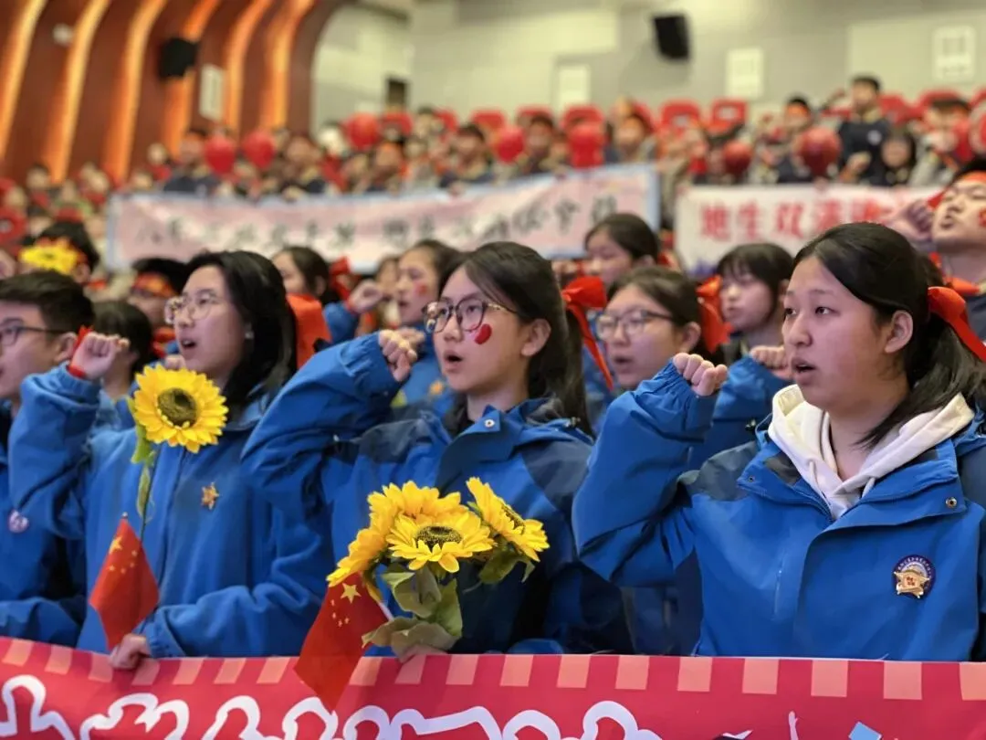 百日誓师启新程,逐梦中考赴荣光——沈阳汇置万博实验学校初中部2026年百日誓师大会圆满举行 第37张 百日誓师启新程,逐梦中考赴荣光——沈阳汇置万博实验学校初中部2026年百日誓师大会圆满举行 第37张