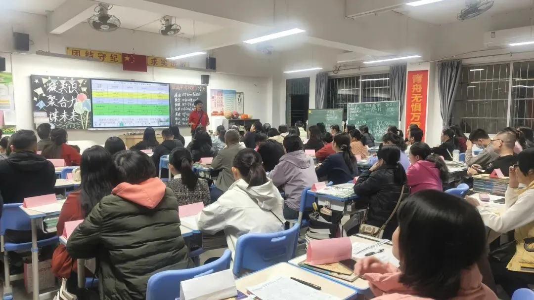 家校同心筑梦,携手备战中考——广宁县何楮铭纪念中学2026届九年级家长会圆满召开 第13张