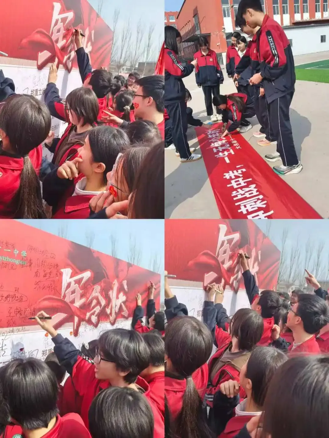 大名县第十一中学2026届九年级中考百日誓师大会圆满举行 第39张 大名县第十一中学2026届九年级中考百日誓师大会圆满举行 第39张