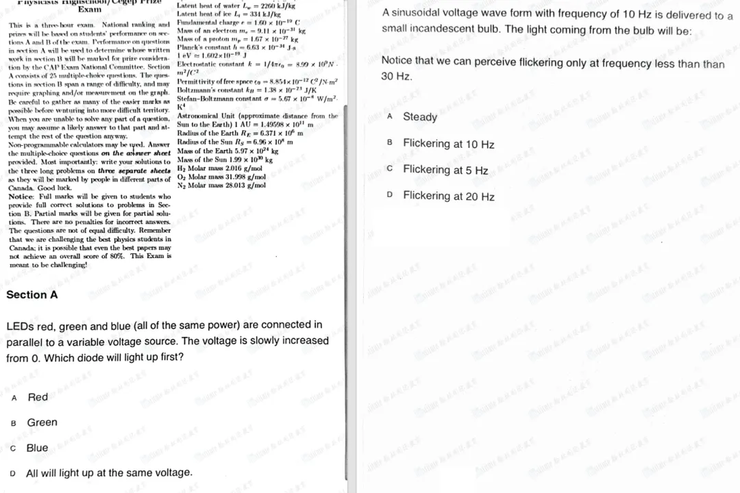 2026物理碗明日开考!真题+答案预约领取通道开放中! 第23张